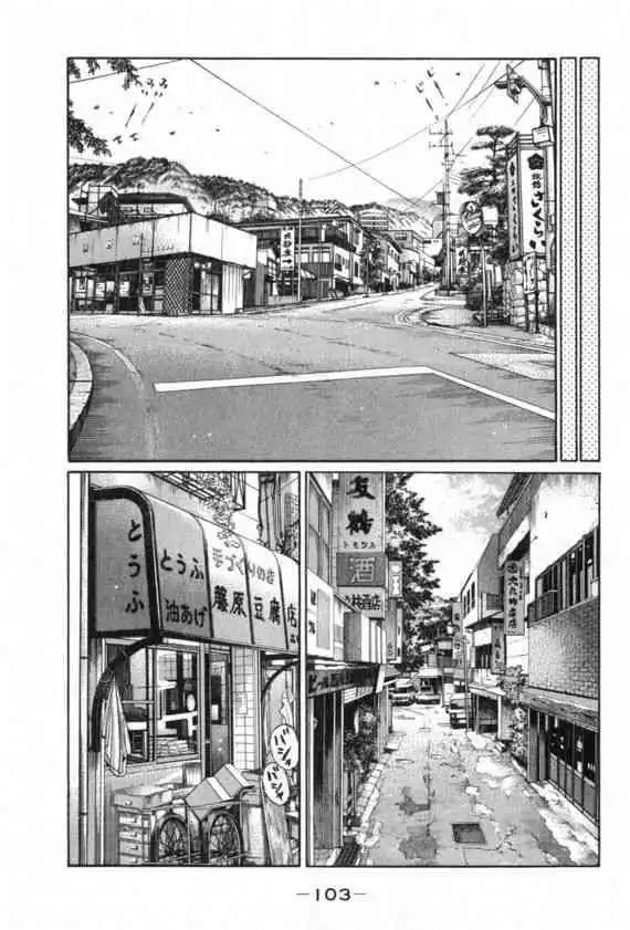 Initial D Chapter 430 5